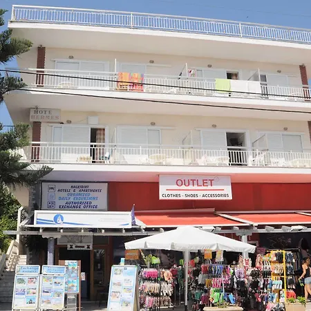 Hotel Hermes 2*